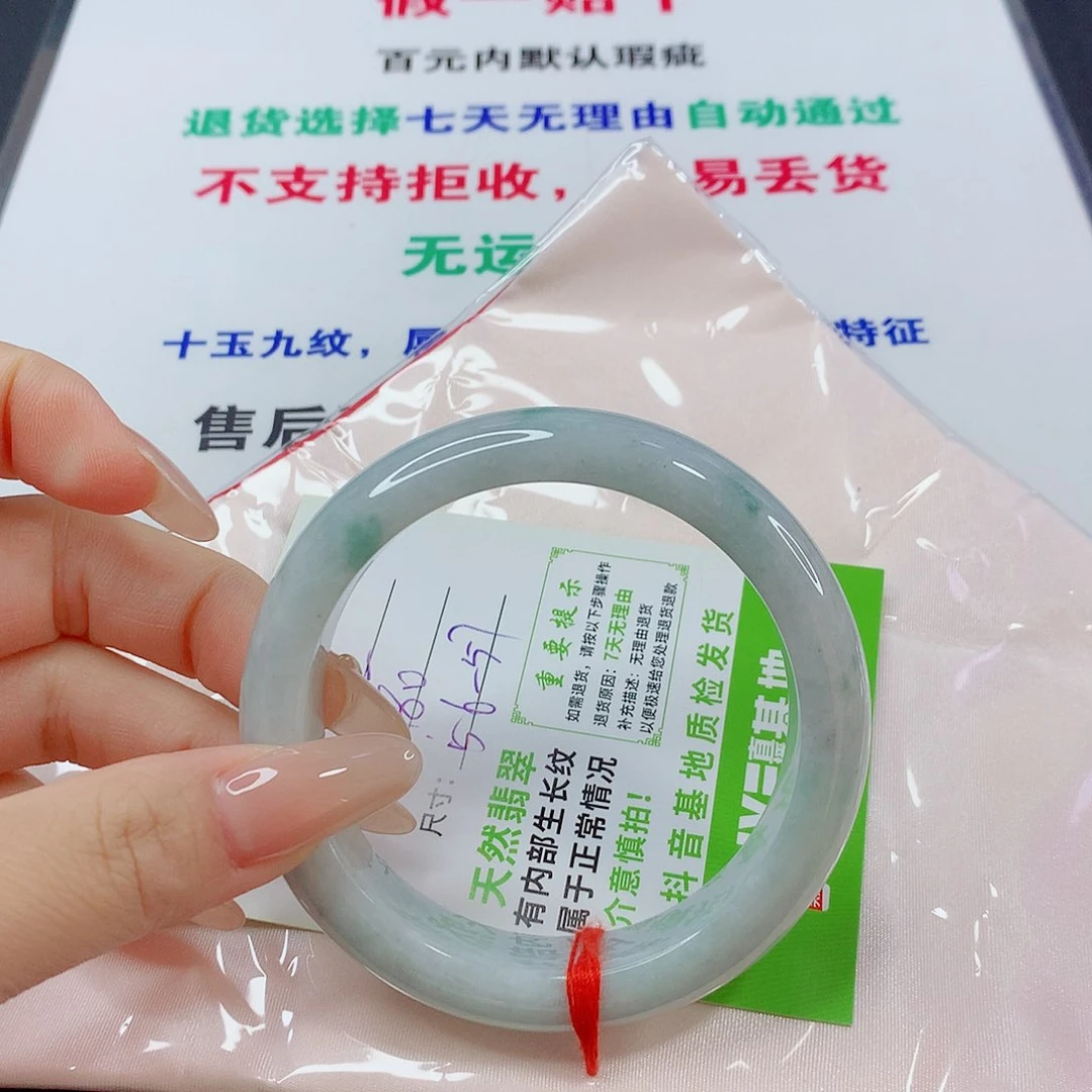 翡翠手镯未镶嵌翡翠