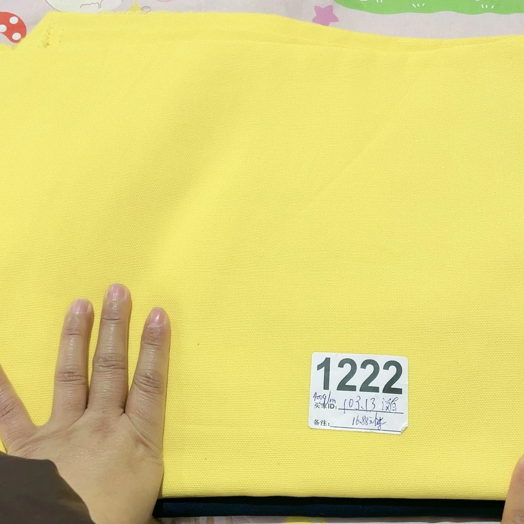 一米价纯棉帆布1.5米宽果子布艺小块