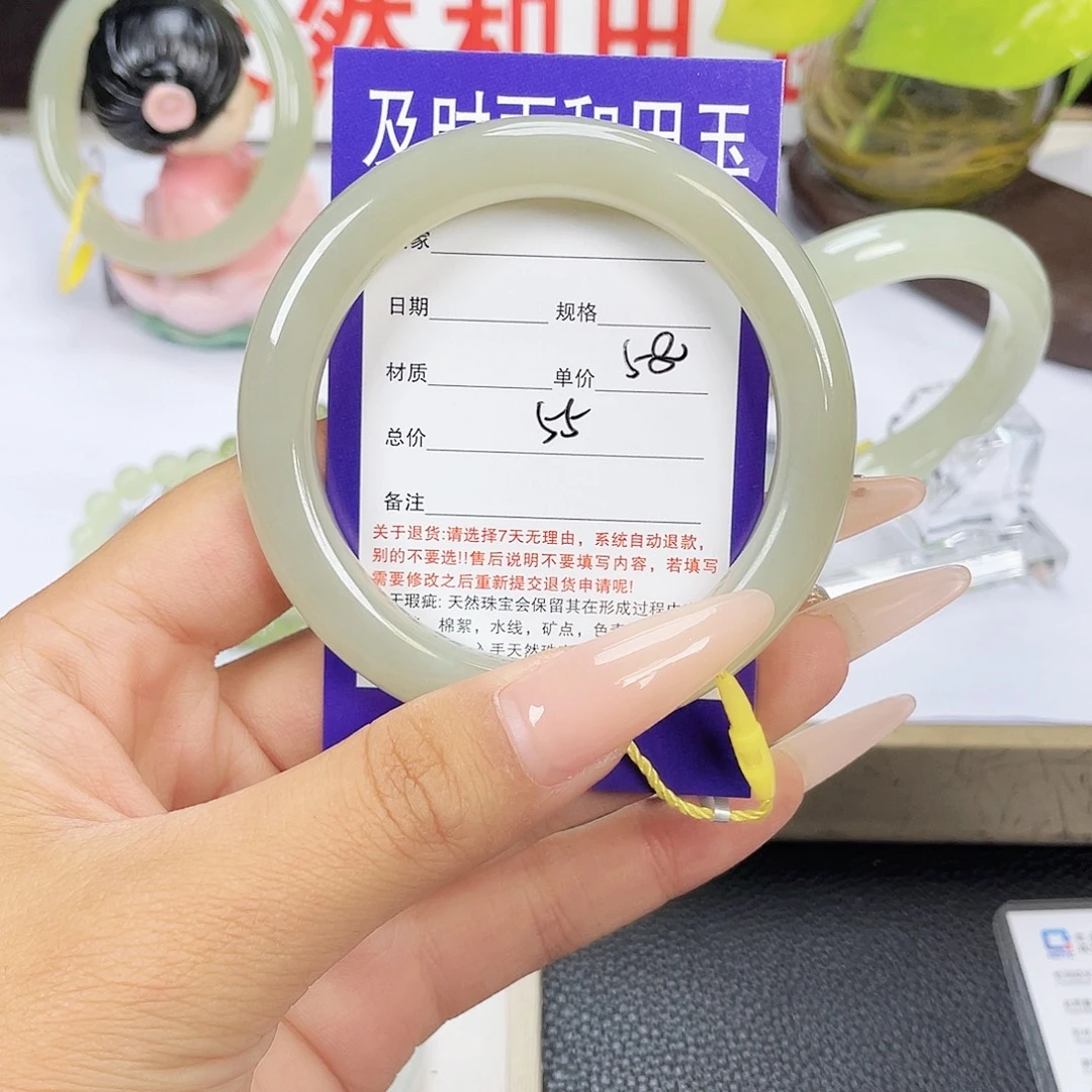 未镶嵌手镯和田玉