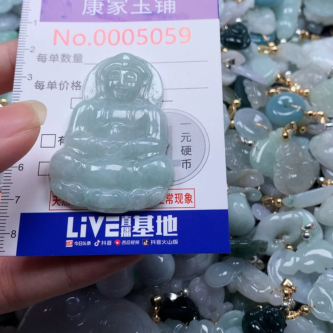 颈饰未镶嵌翡翠y