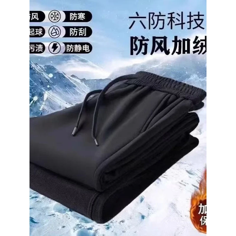 【D35】冬款加绒防风裤XX