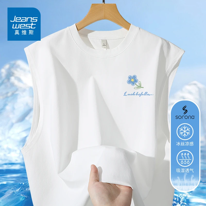 真维斯小清新凉感无袖T恤男夏季宽松速干运动健身索罗娜背心外穿