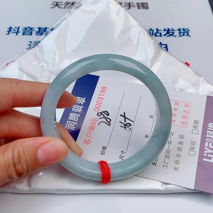 翡翠未镶嵌手镯天然A货翡翠手镯