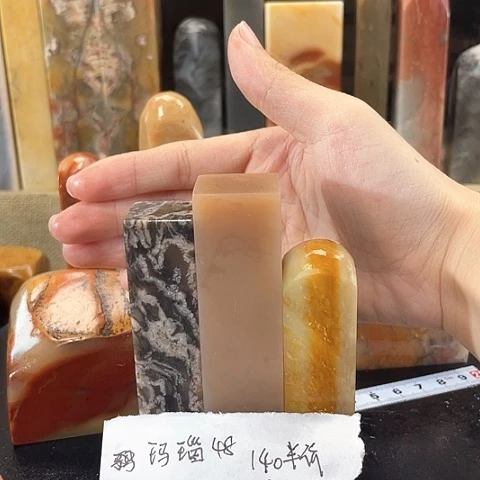 寿山石印石寿山石印石