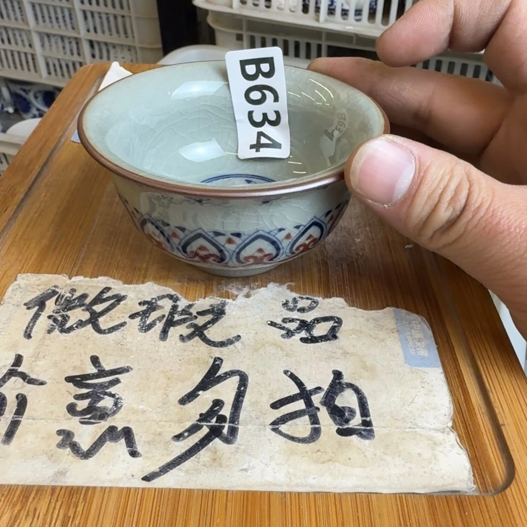 微瑕疵介意勿拍陶瓷器皿B291