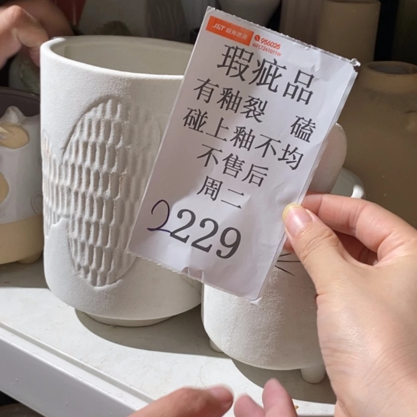 【闪购商品】摆件夜****?陶瓷摆件瑕疵特卖