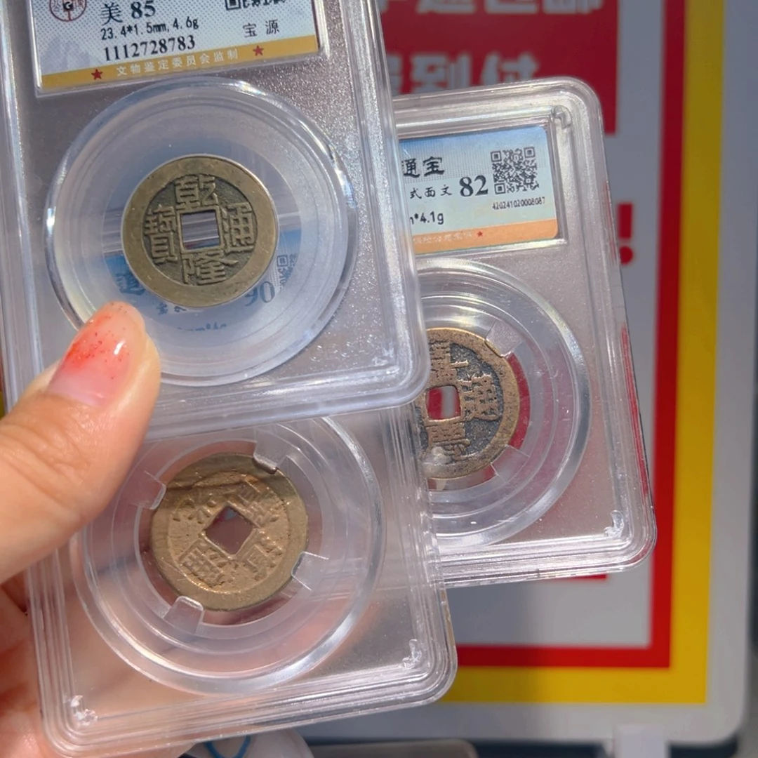 铜平**白大喜拍卖放漏钱道家