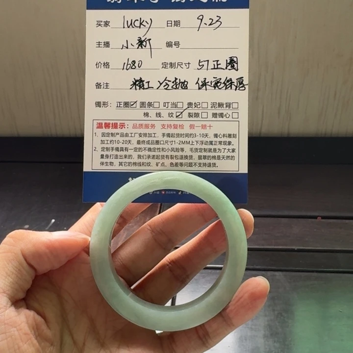****y未镶嵌手镯定制翡翠