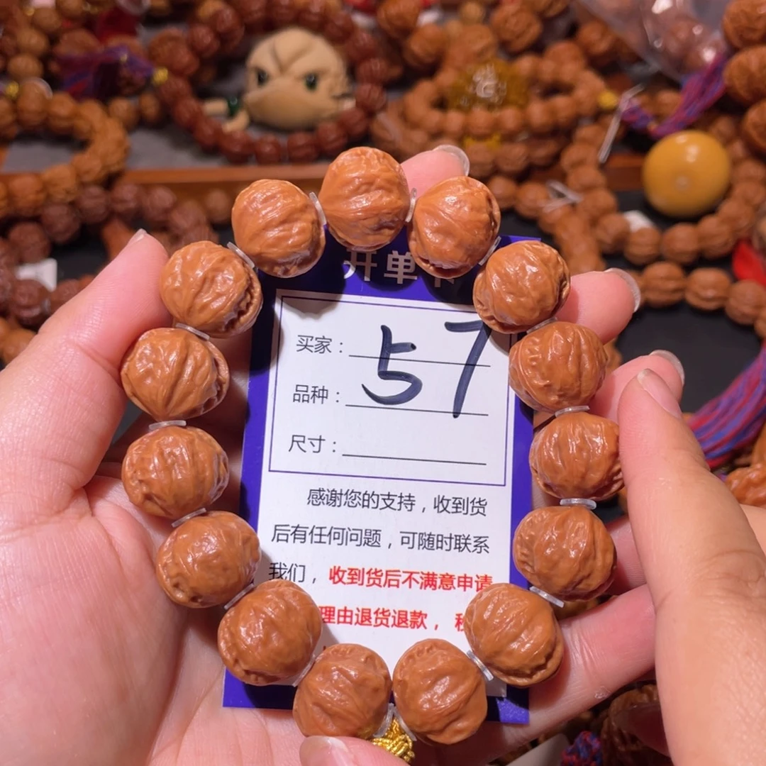 平****手串文玩核桃57小赤龙18+