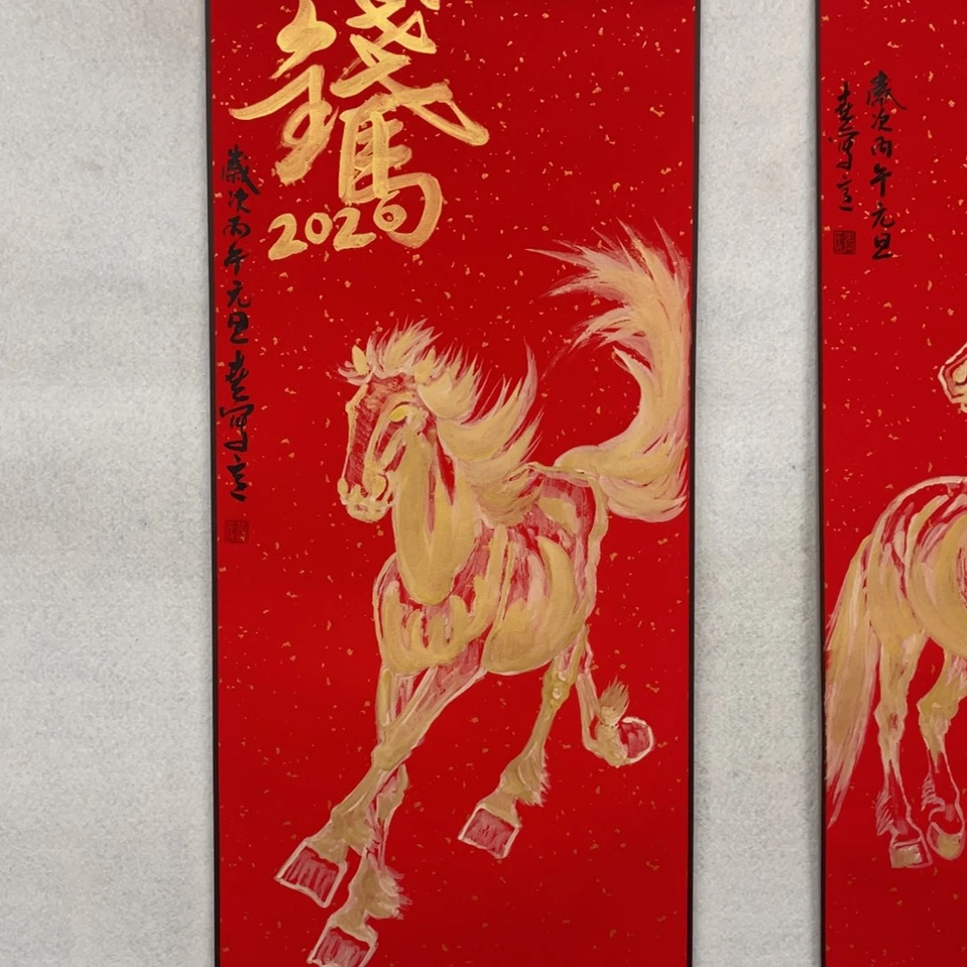 国画2平尺国画作品