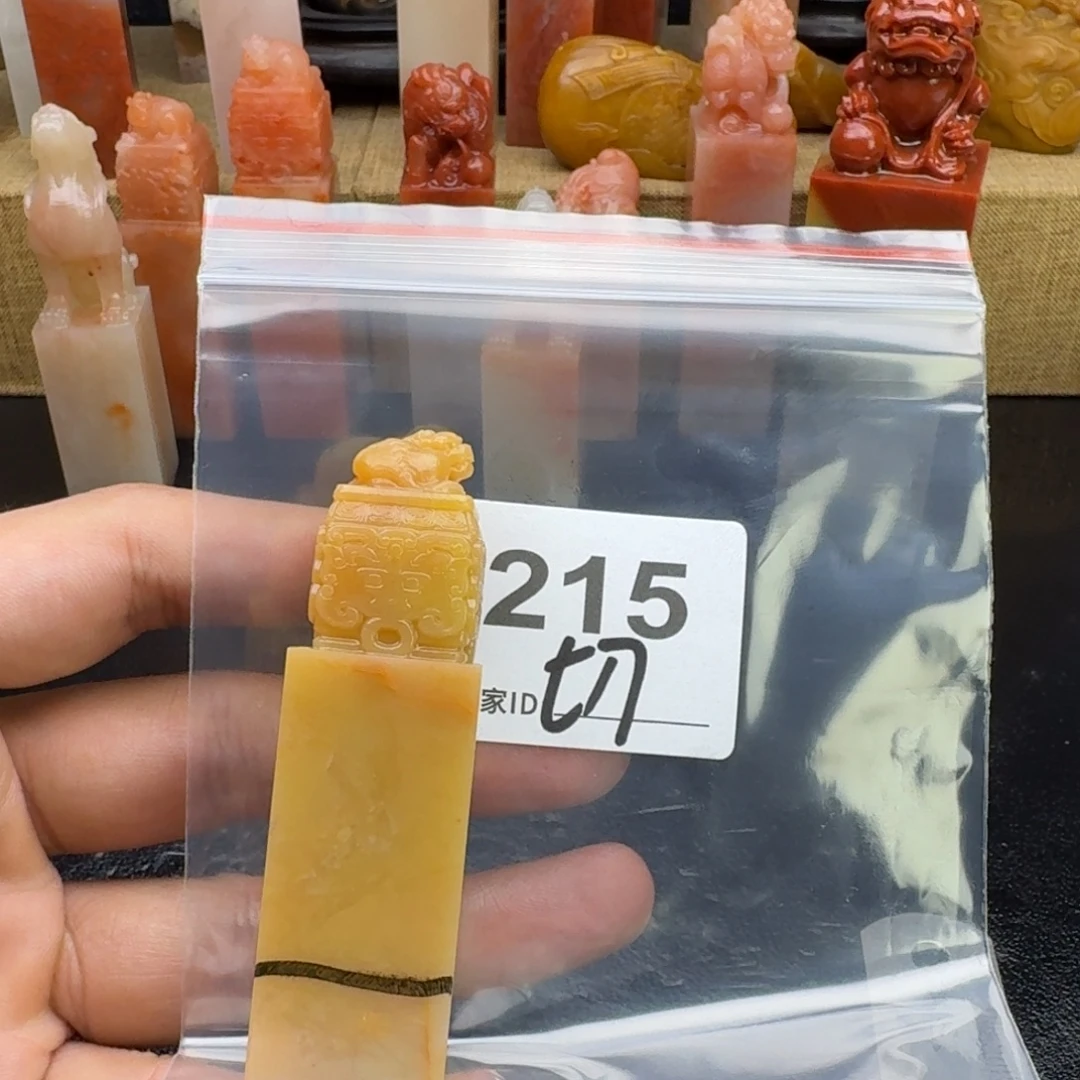 燕***龄老挝石老挝石老挝石