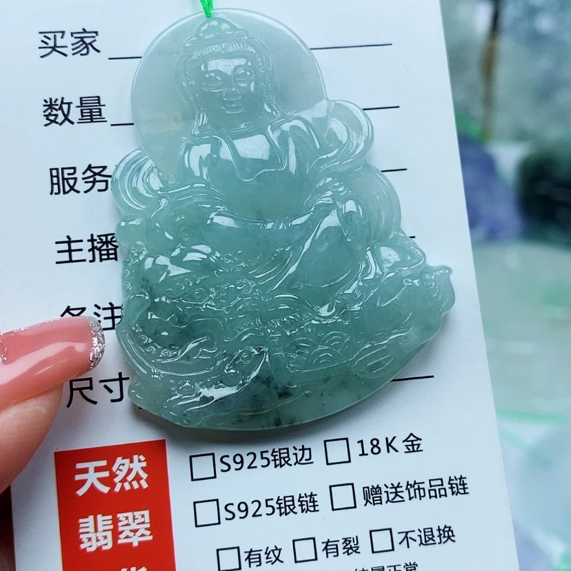 【闪购商品】翡翠颈饰未镶嵌天然翡翠A货文殊