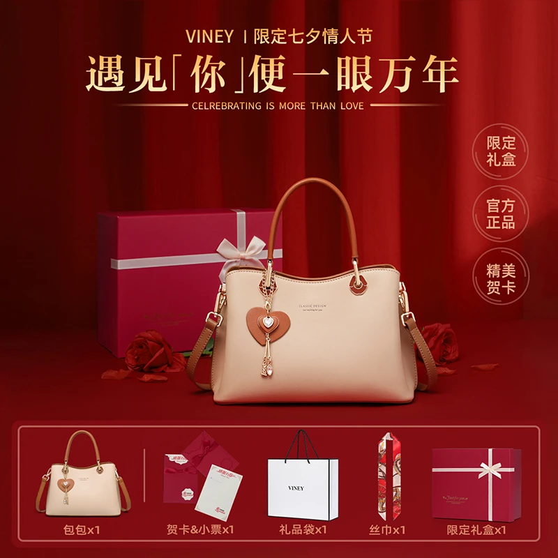 Viney真皮包包女高级感手提时尚单肩妈妈包生日礼物送女友送老婆