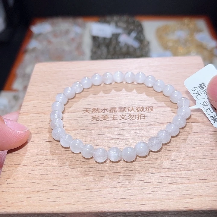 水晶手链未镶嵌215号主图手串  6+