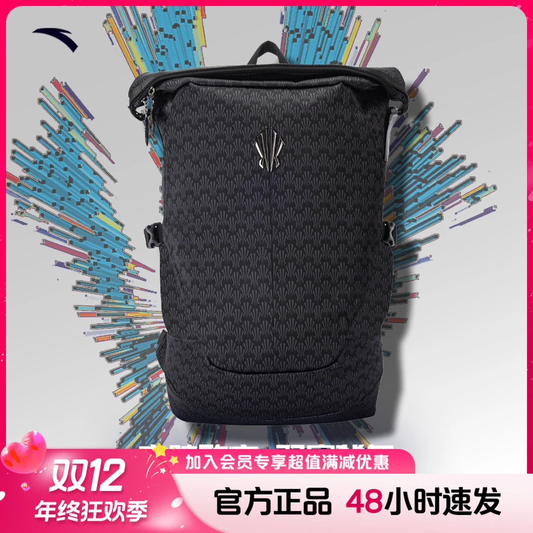 安踏凯里·欧文潮流休闲大容量双肩包新款欧文包男背包/192531165R
