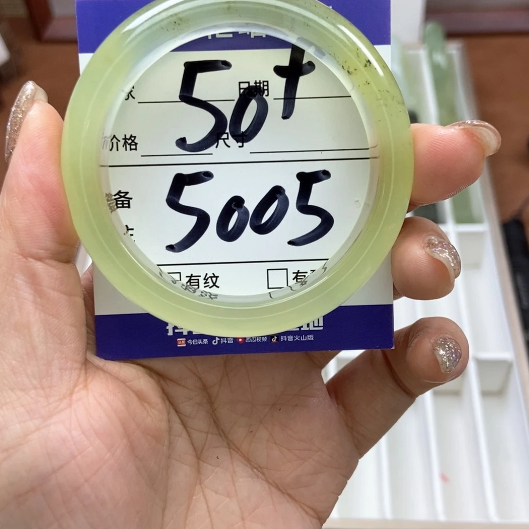 岫玉手镯手镯未镶嵌