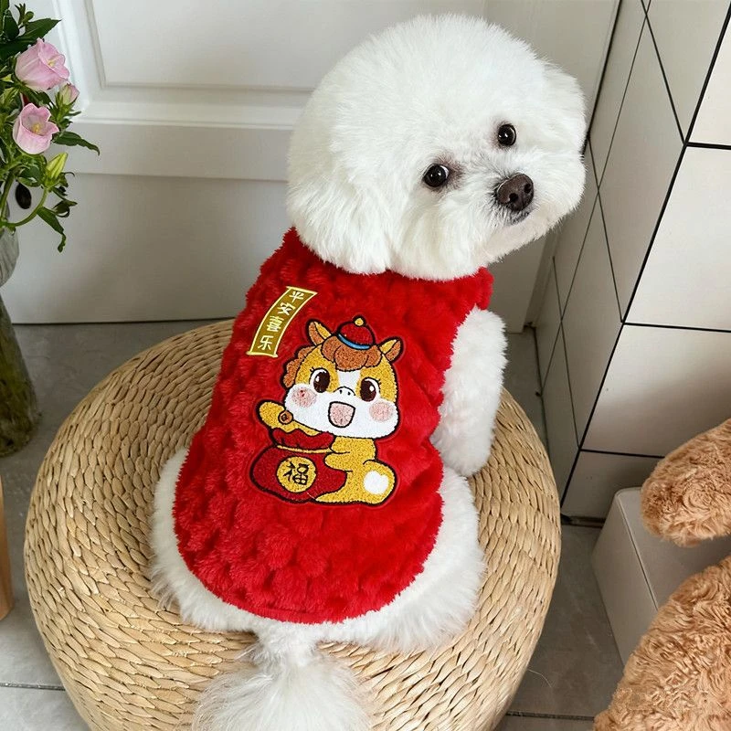 宠物新年装喜庆狗狗衣服比熊泰迪博美贵宾雪纳瑞防寒保暖加绒背心