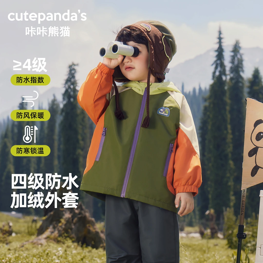 婴儿户外防水加绒外套冬儿童加厚棉服女童冬装男童秋冬保暖Y10227