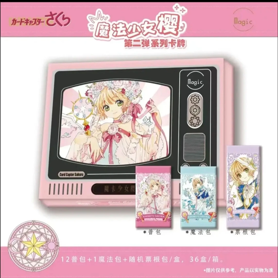 （拆包） 【 magic社】魔法少女樱第二弹卡牌 收藏（盲盒代拆）