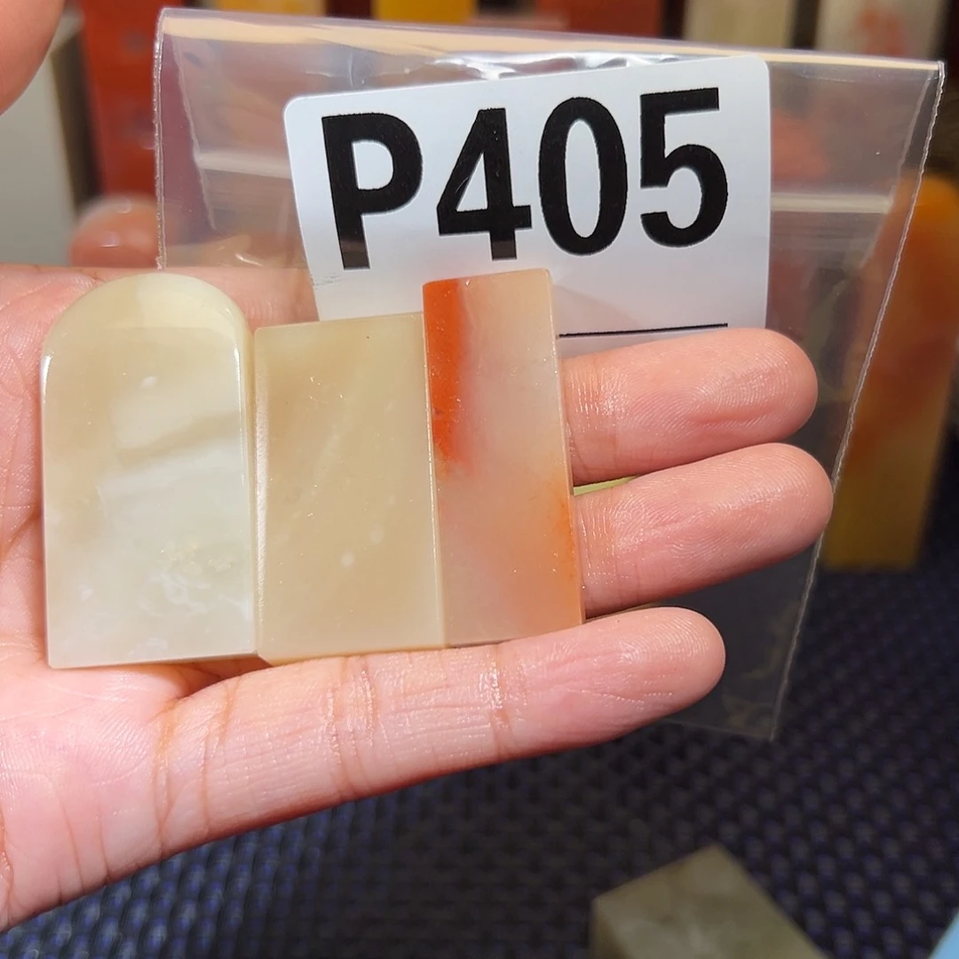 【闪购商品】寿山石印石修****难老挝石
