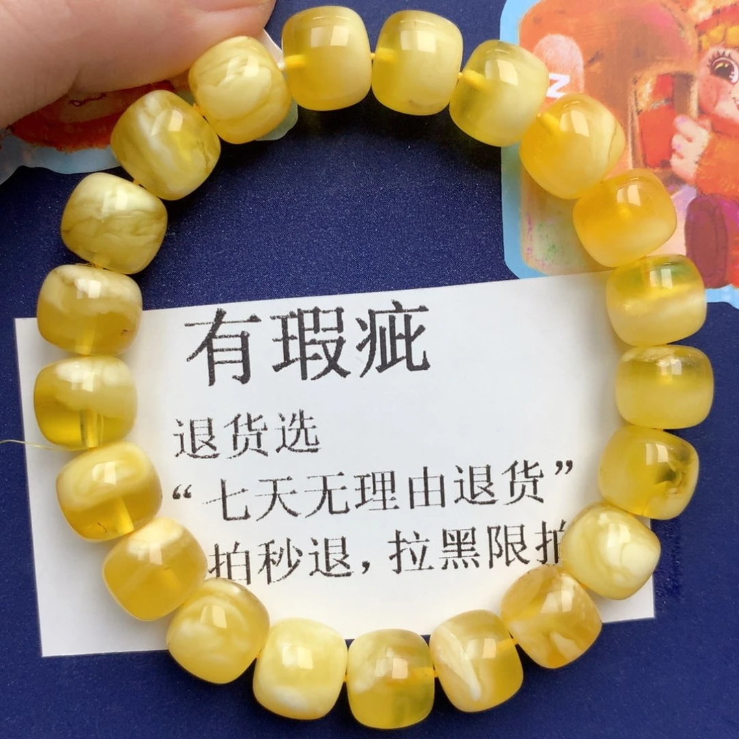 蜜蜡未镶嵌珠宝奇石209