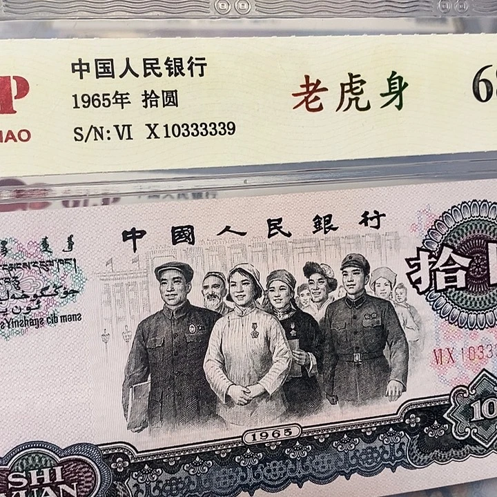 靓号10333339，，，，，，