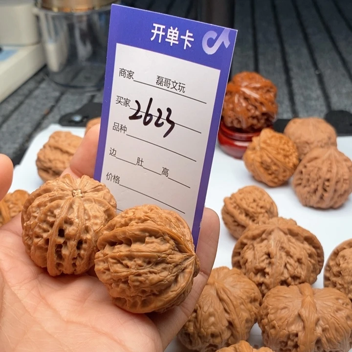****话文玩核桃吊坠2623