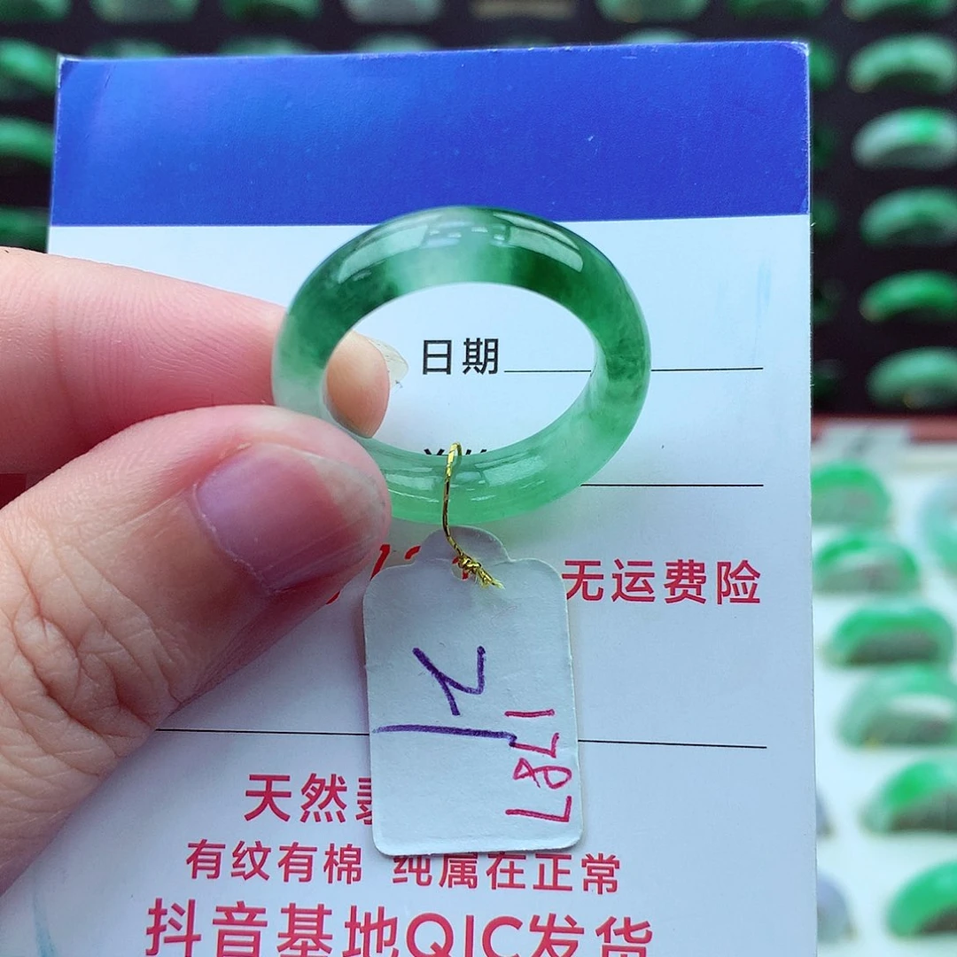 翡翠戒指未镶嵌）