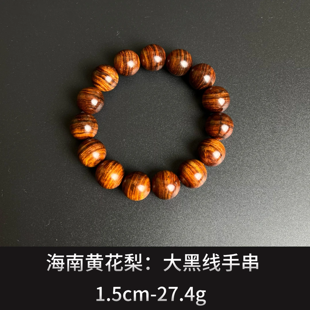 海南黄花梨    大黑线手串 -- 23445