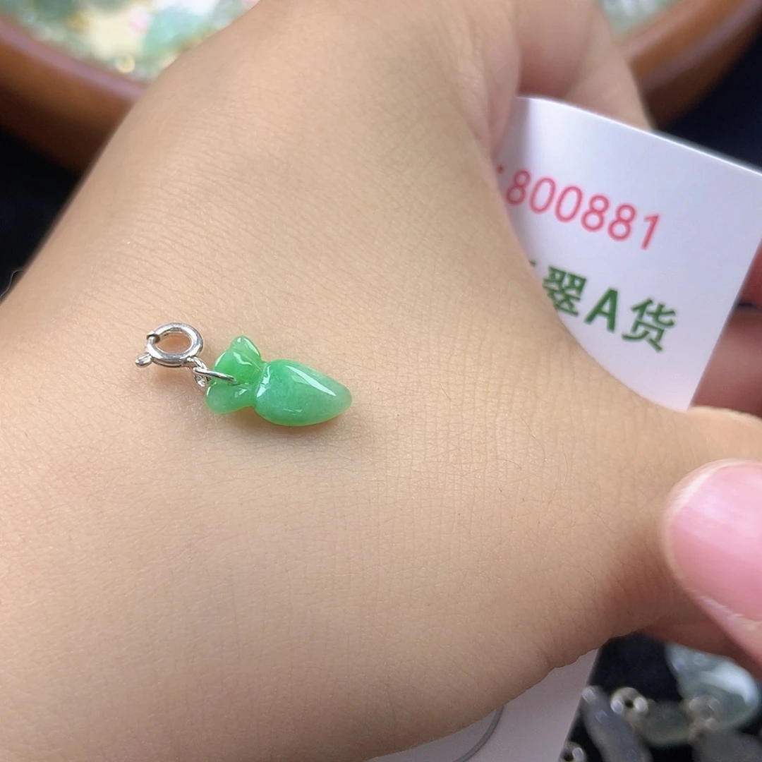 未镶嵌挂件翡翠天然