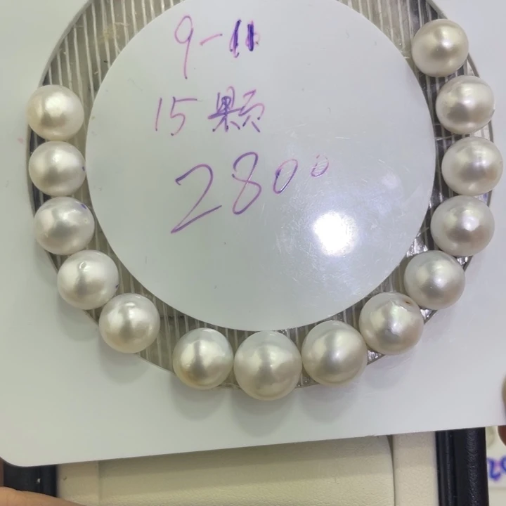 未镶嵌手链海水珍珠9-11mm澳白手链（15）颗