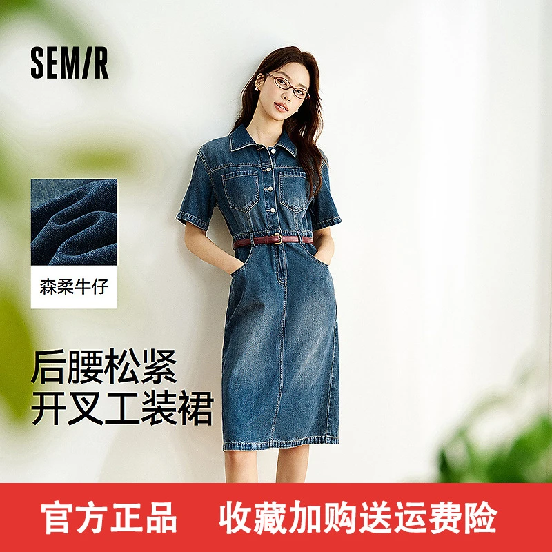 森柔牛仔|商场同款森马牛仔连衣裙女腰带2025夏季新款开叉工装裙