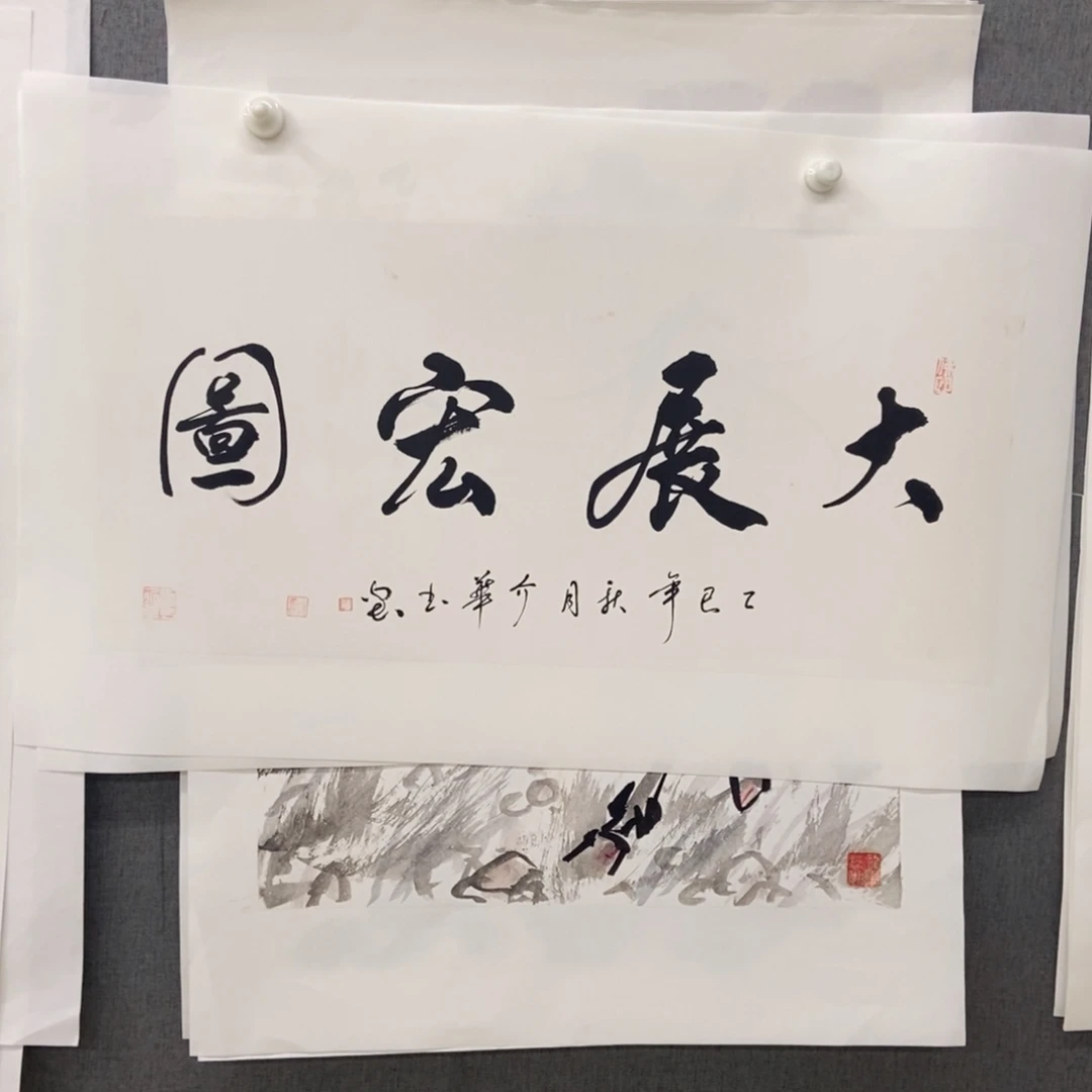 国画手写手绘作品70