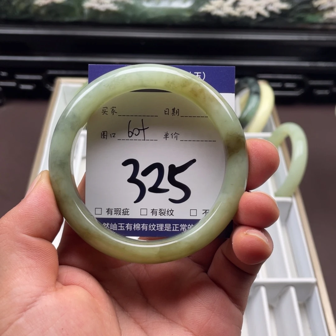未镶嵌岫玉手镯手镯