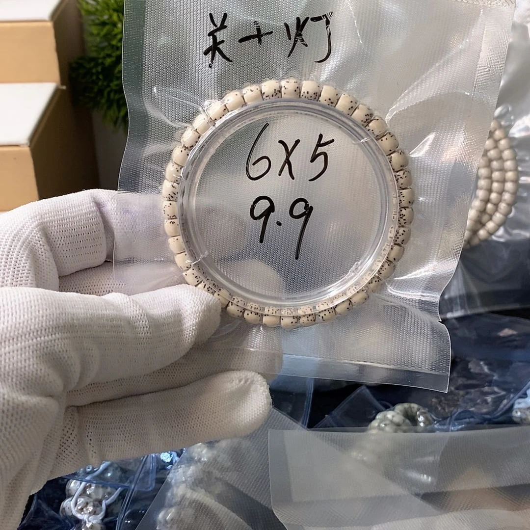 吊坠星月菩提原白直切6*5单