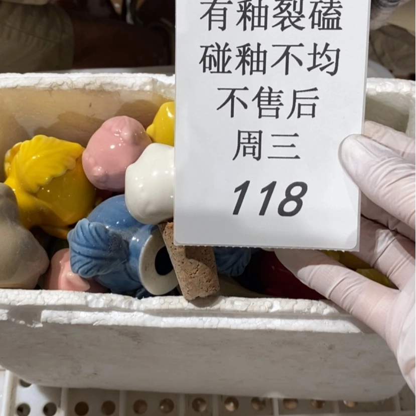 【闪购商品】摆件X****-陶瓷摆件瑕疵特卖