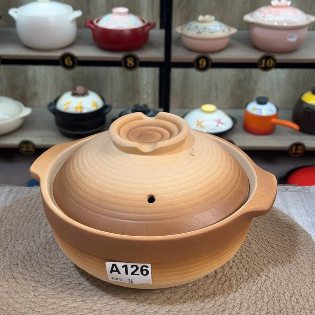 【闪购商品】2.2升砂锅，没有运费险126