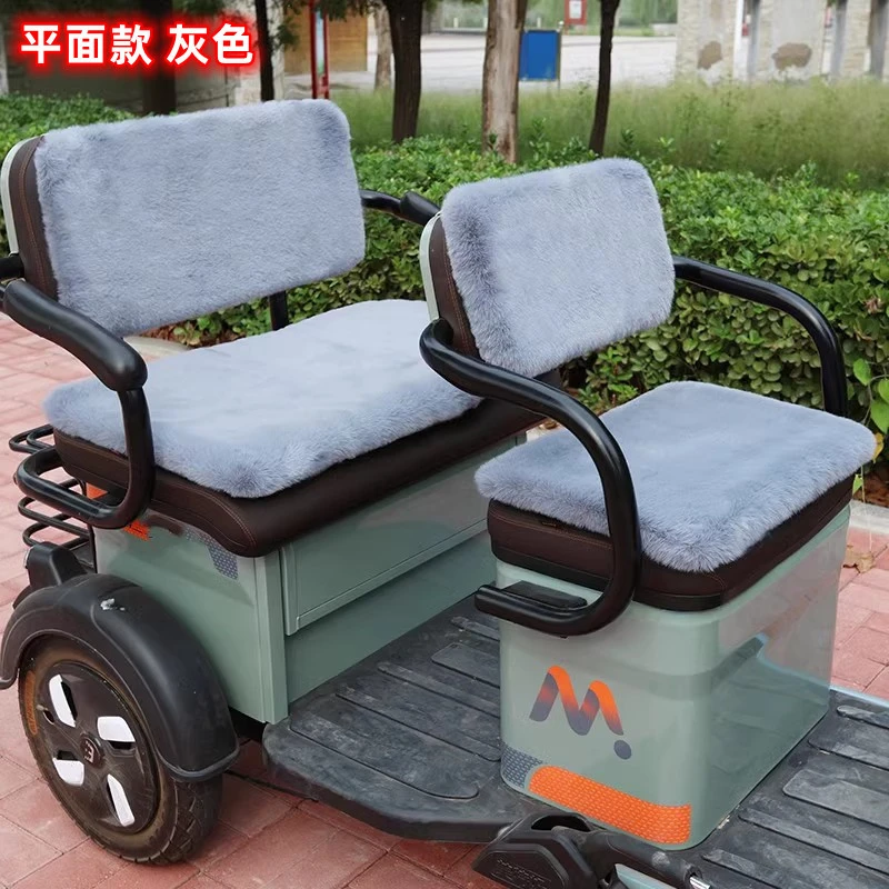 坐垫套座椅垫坐垫冬季毛绒四轮车通用特厚保暖特厚电动三轮车