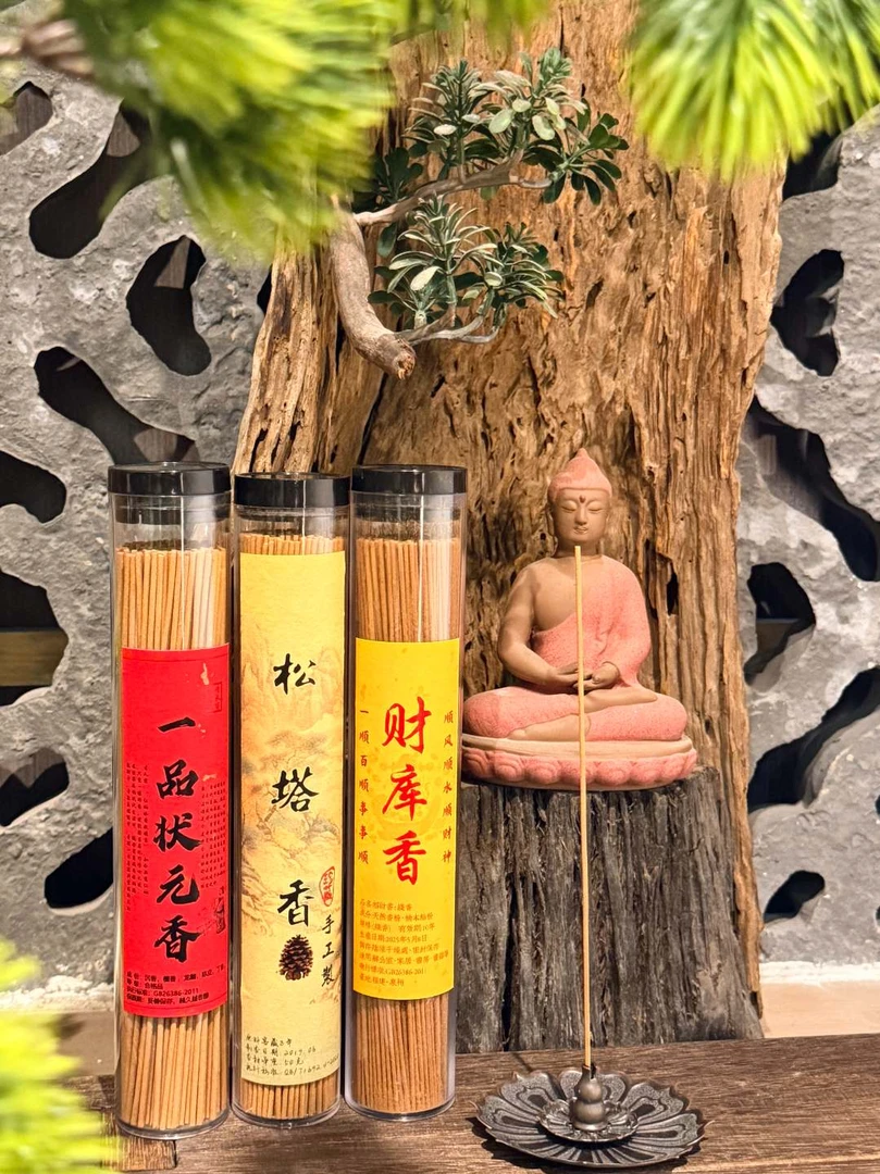 财库香松塔香组合装古法天然家用天然香薰室内家居中式香薰