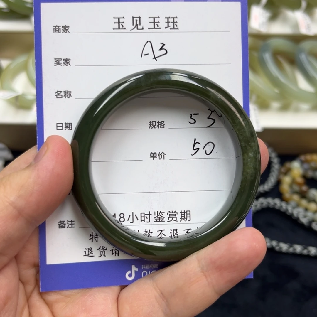 和田玉未镶嵌手镯和田玉手镯 默认微瑕有瑕疵