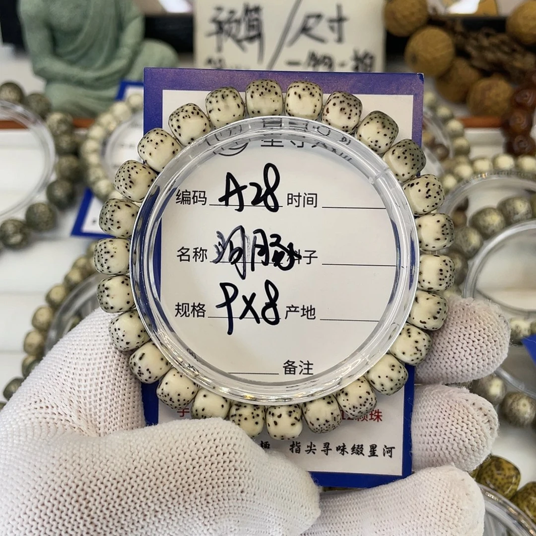 星月菩提吊坠A28河豚