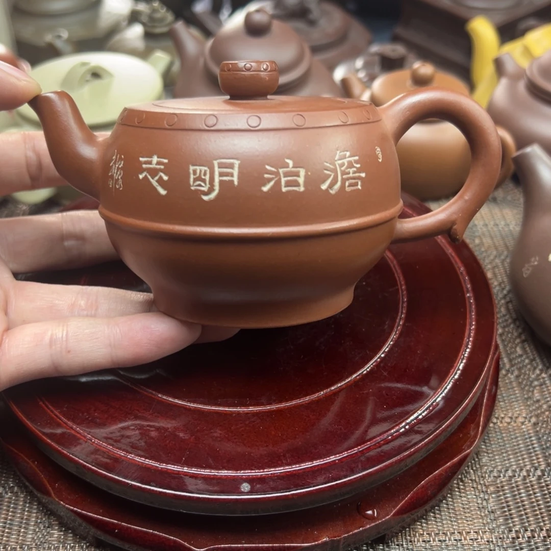 茶壶紫砂宜兴原矿紫砂壶240毫升容量