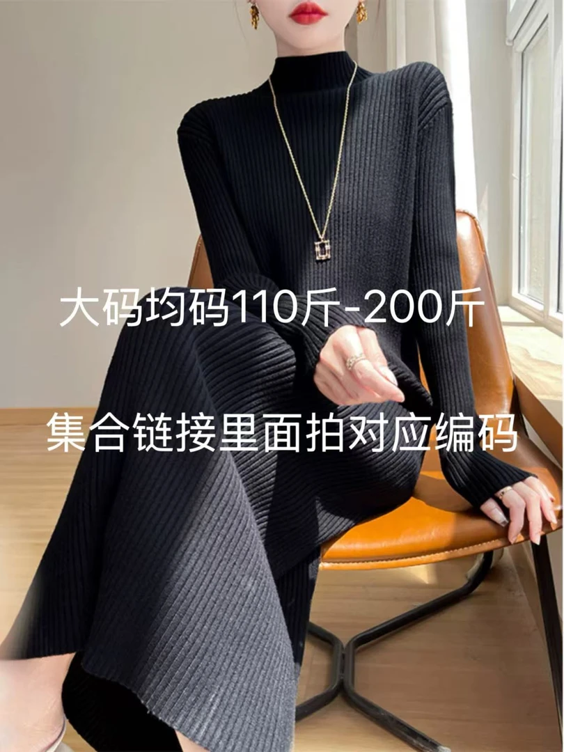 【香奈大码001-200】2025秋冬季新款洋气百搭显瘦设计款连衣裙