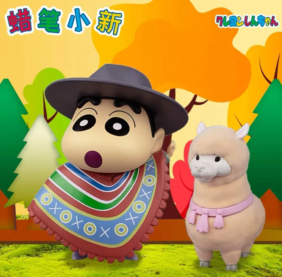 52TOYS-蜡笔小新-环游世界-盲盒