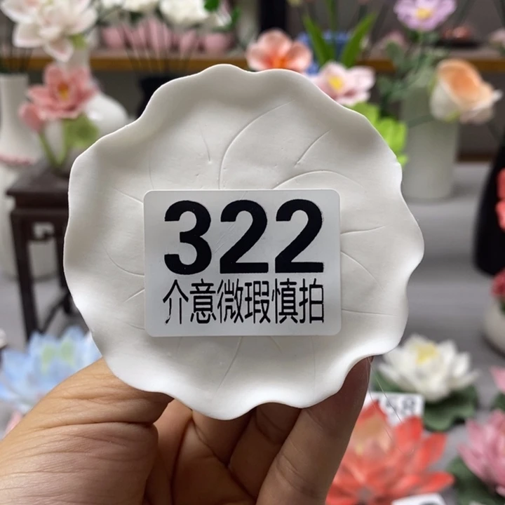 陶瓷陶瓷材料加工