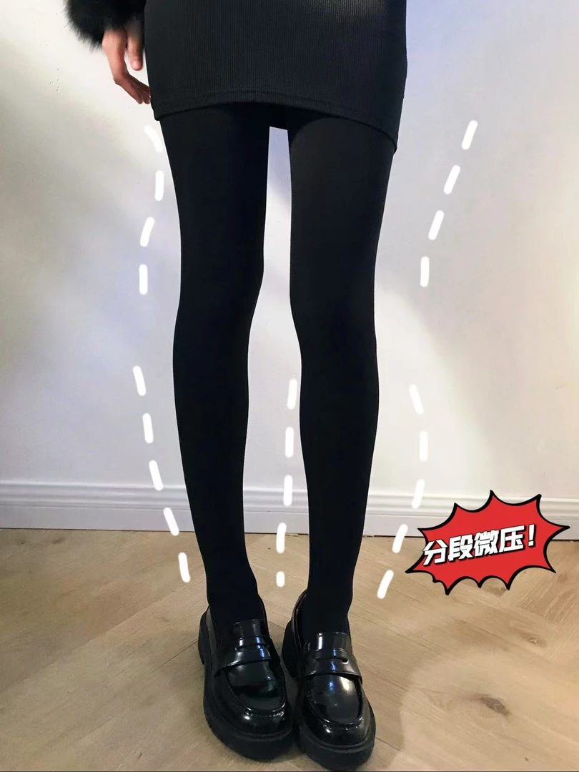 HW微压打底连脚袜 8517