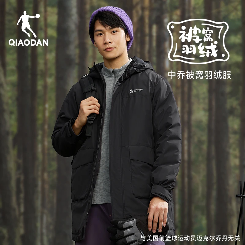 乔丹中长款羽绒服男子2025年冬季新款保暖被窝防泼水户外御寒外套