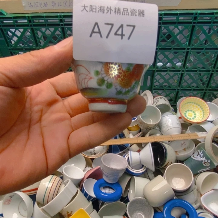 宇***同碟感谢您一直以来关心