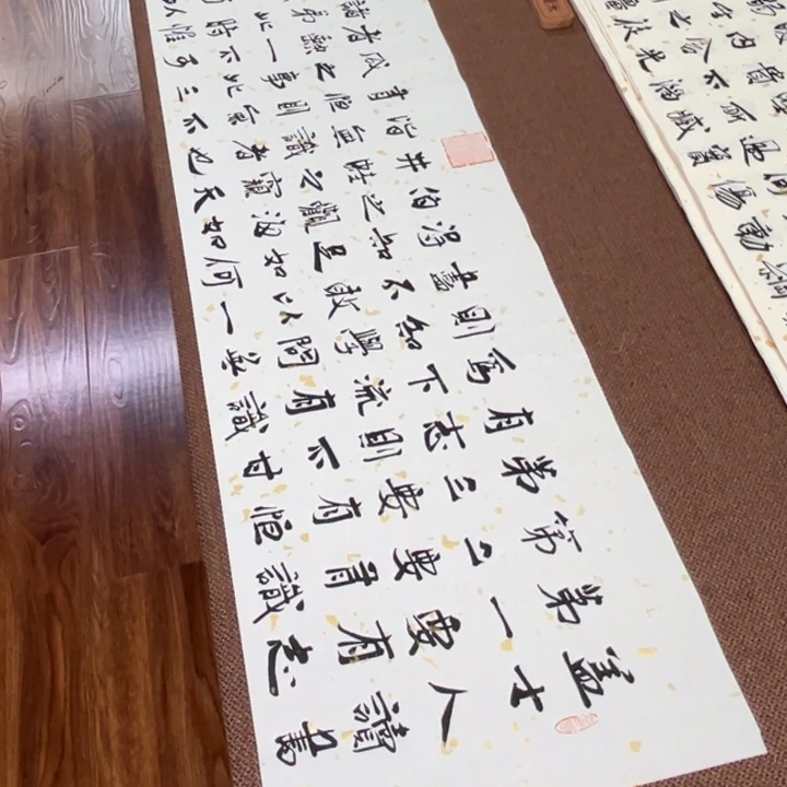 书法子墨艺术刘相玉书法作品