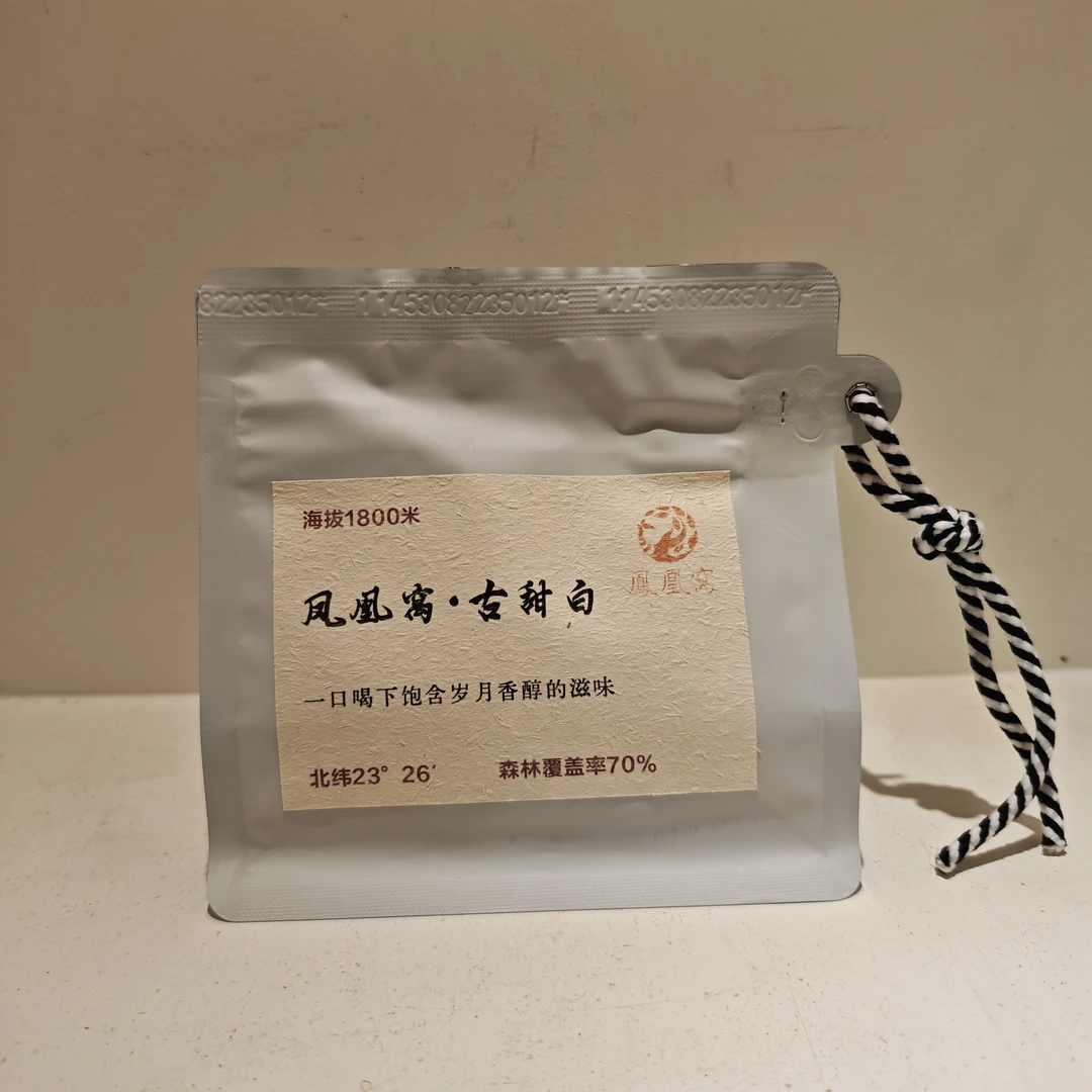 2019年凤凰窝古甜白古树白茶龙珠